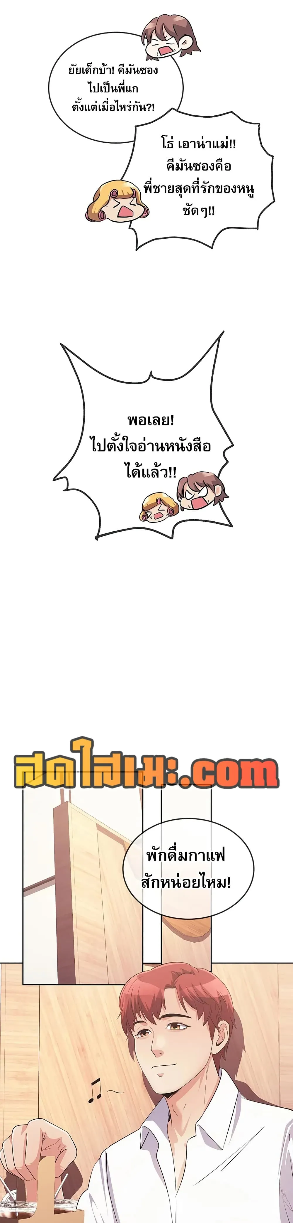 Manga-lc-com อ่านมังงะ อ่านการ์ตูน ออนไลน์ ฟรี Movies Are Real ตอนที่ 1 2 3 4 5 6 7 8 9 10 11 12 13 14 ฟรี ไม่มีโฆษณา Manga-lc - อ่าน มังงะ อ่าน การ์ตูน ออนไลน์ อ่านมังงะ ฟรี