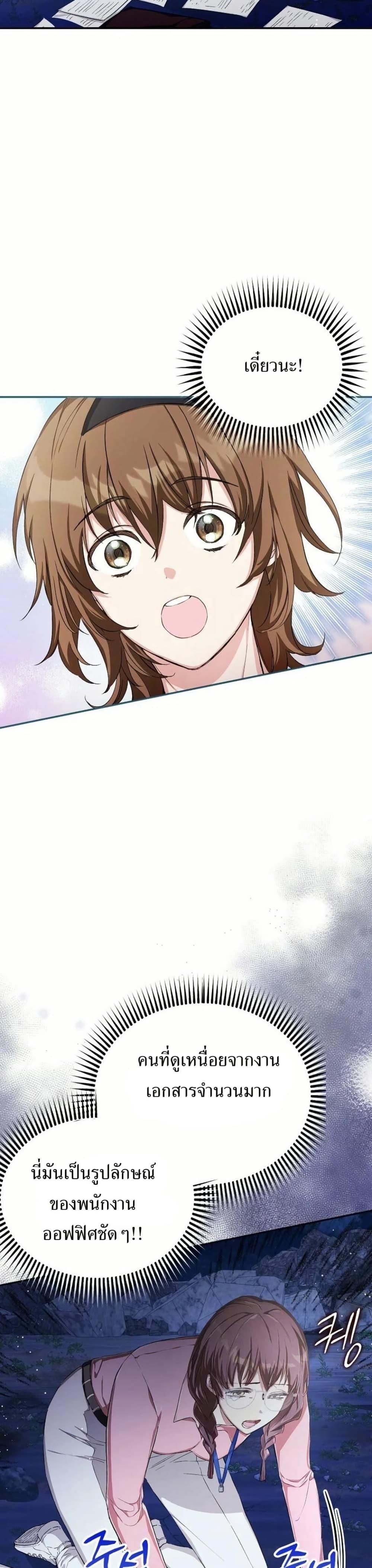 Manga-lc-com อ่านมังงะ อ่านการ์ตูน ออนไลน์ ฟรี The SSS-Class Cafe in Front of the Dungeon ตอนที่ 1 2 3 4 5 6 7 8 9 10 11 12 13 14 ฟรี ไม่มีโฆษณา Manga-lc - อ่าน มังงะ อ่าน การ์ตูน ออนไลน์ อ่านมังงะ ฟรี