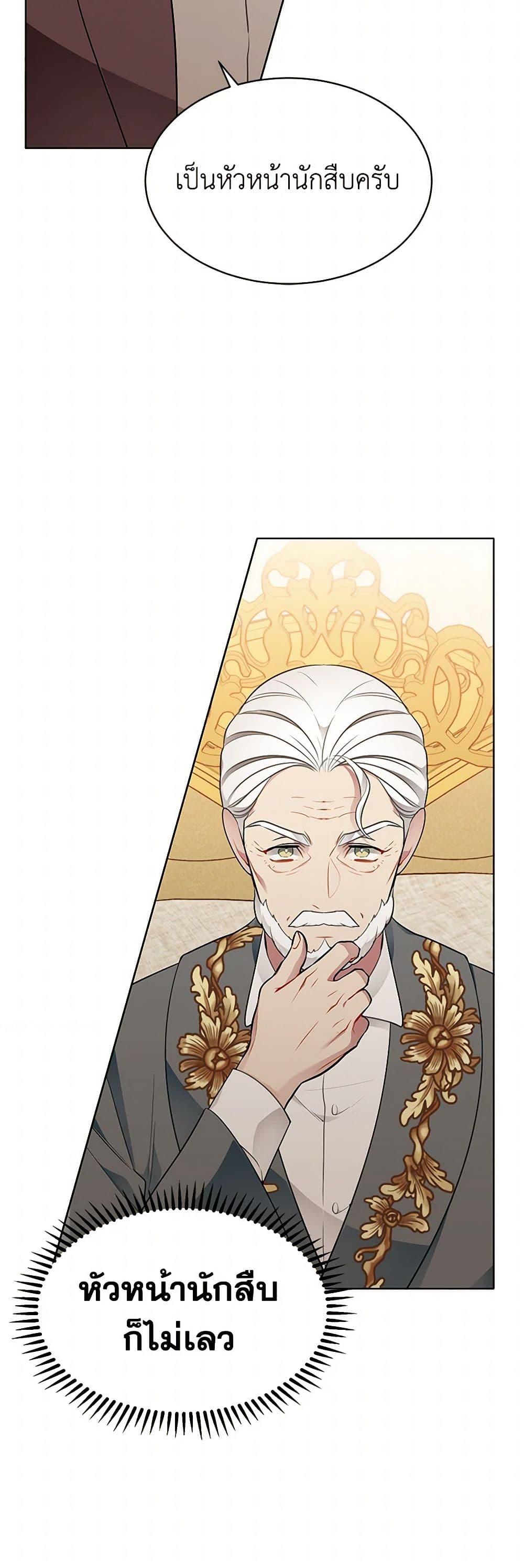 Manga-lc-com อ่านมังงะ อ่านการ์ตูน ออนไลน์ ฟรี The Detective Of Muiella ตอนที่ 1 2 3 4 5 6 7 8 9 10 11 12 13 14 ฟรี ไม่มีโฆษณา Manga-lc - อ่าน มังงะ อ่าน การ์ตูน ออนไลน์ อ่านมังงะ ฟรี