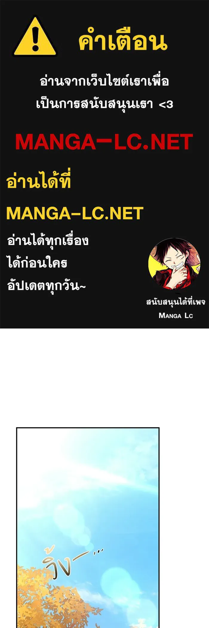 เบื้องหลังรอยยิ้มของเจ้าหญิง ตอนที่ 102 รูปที่ 1