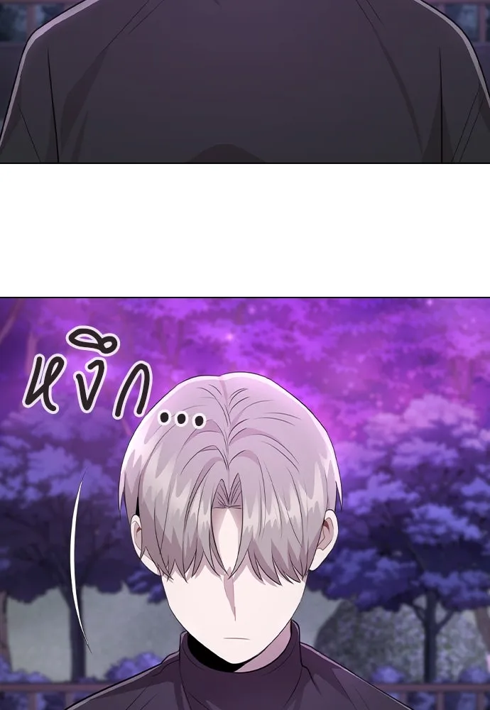 รักผิดแผน ตอนที่ 71 รูปที่ 76