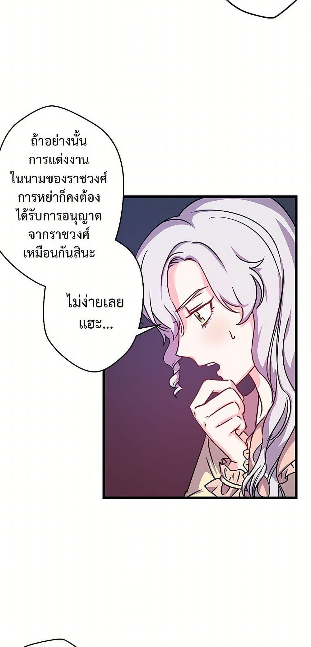 Manga-lc-com อ่านมังงะ อ่านการ์ตูน ออนไลน์ ฟรี Revenge Wedding ตอนที่ 1 2 3 4 5 6 7 8 9 10 11 12 13 14 ฟรี ไม่มีโฆษณา Manga-lc - อ่าน มังงะ อ่าน การ์ตูน ออนไลน์ อ่านมังงะ ฟรี