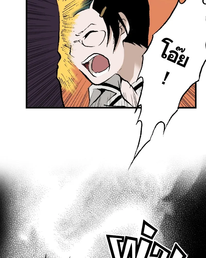 การิน BlaCX ปริศนาอาถรรพ์สีดำ ตอนที่ 32 ปราสาทผีสิงของการิน (จบ) รูปที่ 121