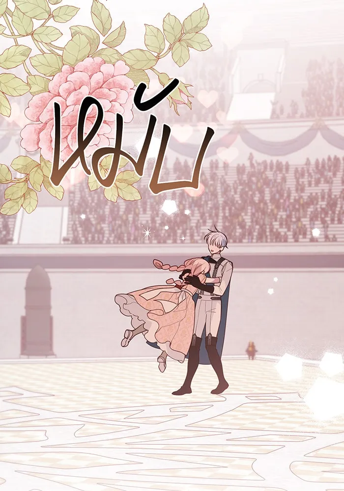 หนูน้อยทรราช ตอนที่ 83 รูปที่ 103