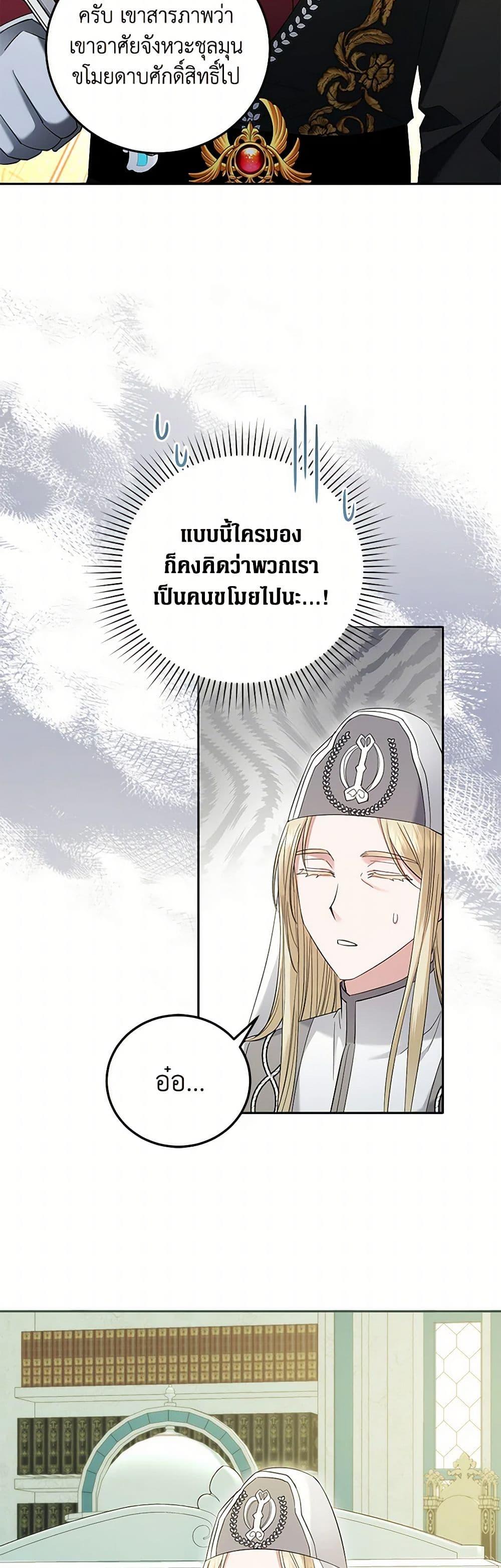 Manga-lc-com อ่านมังงะ อ่านการ์ตูน ออนไลน์ ฟรี The Hero’s Ready to Retire ตอนที่ 1 2 3 4 5 6 7 8 9 10 11 12 13 14 ฟรี ไม่มีโฆษณา Manga-lc - อ่าน มังงะ อ่าน การ์ตูน ออนไลน์ อ่านมังงะ ฟรี