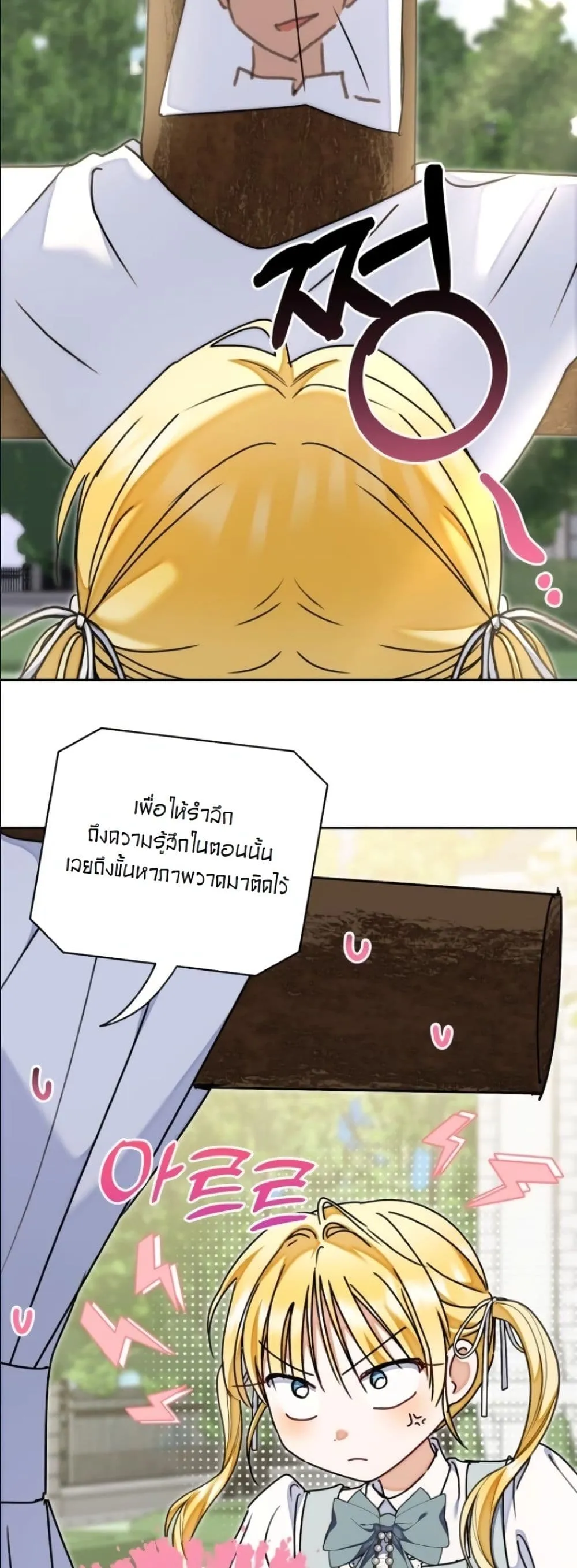 Manga-lc-com อ่านมังงะ อ่านการ์ตูน ออนไลน์ ฟรี My Once-Enemy Sister Now Cherishes Me ตอนที่ 1 2 3 4 5 6 7 8 9 10 11 12 13 14 ฟรี ไม่มีโฆษณา Manga-lc - อ่าน มังงะ อ่าน การ์ตูน ออนไลน์ อ่านมังงะ ฟรี