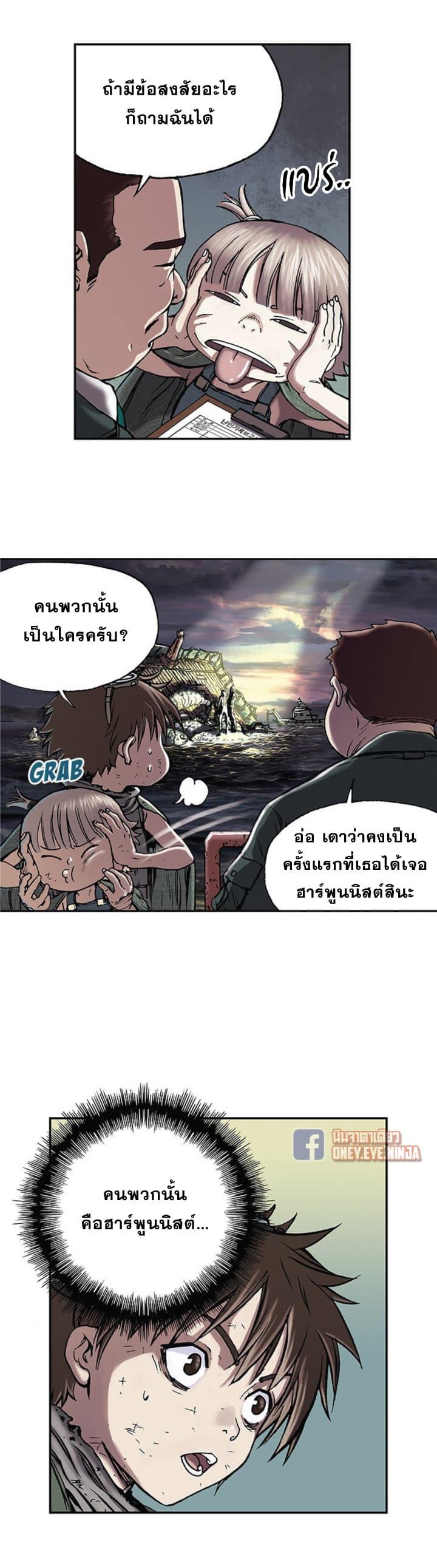 Manga-lc-com อ่านมังงะ อ่านการ์ตูน ออนไลน์ ฟรี Leviathan เลวีอาธาน อสูรกายใต้สมุทร ตอนที่ 1 2 3 4 5 6 7 8 9 10 11 12 13 14 ฟรี ไม่มีโฆษณา Manga-lc - อ่าน มังงะ อ่าน การ์ตูน ออนไลน์ อ่านมังงะ ฟรี