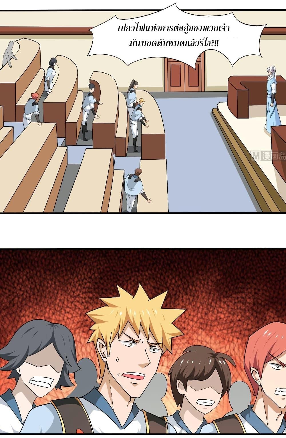 Manga-lc-com อ่านมังงะ อ่านการ์ตูน ออนไลน์ ฟรี Magic Fairy ปรัมปราแห่งเวทมนตร์ ตอนที่ 1 2 3 4 5 6 7 8 9 10 11 12 13 14 ฟรี ไม่มีโฆษณา Manga-lc - อ่าน มังงะ อ่าน การ์ตูน ออนไลน์ อ่านมังงะ ฟรี