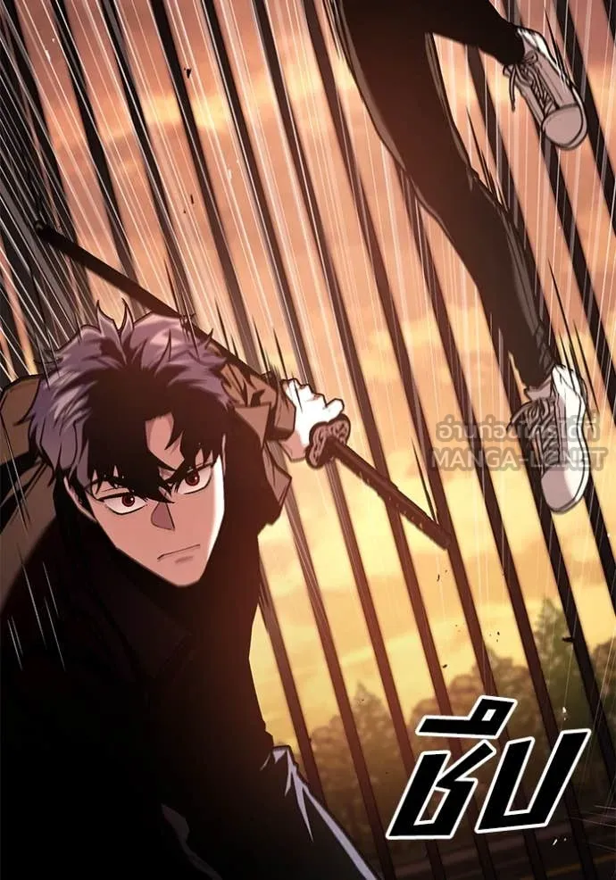 สนิมเชือดเลือดสาด ตอนที่ 44 รูปที่ 32