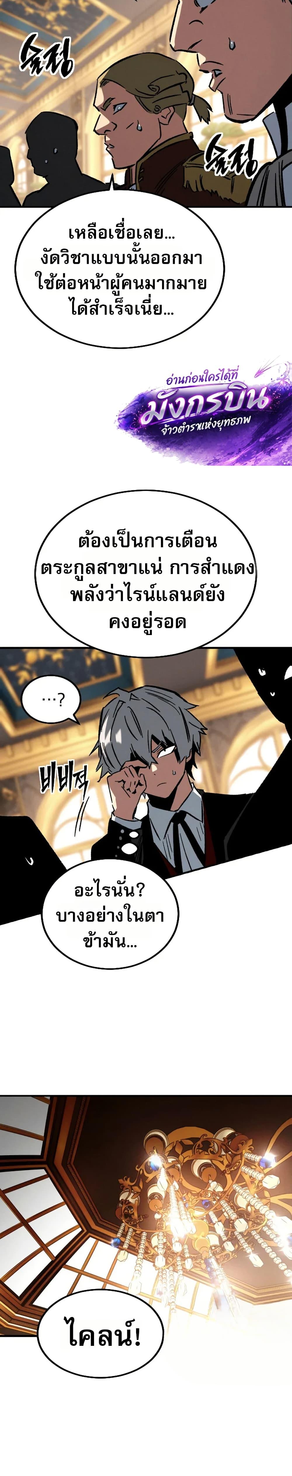Manga-lc-com อ่านมังงะ อ่านการ์ตูน ออนไลน์ ฟรี The Necromancer of a Renowned Sword Family ตอนที่ 1 2 3 4 5 6 7 8 9 10 11 12 13 14 ฟรี ไม่มีโฆษณา Manga-lc - อ่าน มังงะ อ่าน การ์ตูน ออนไลน์ อ่านมังงะ ฟรี
