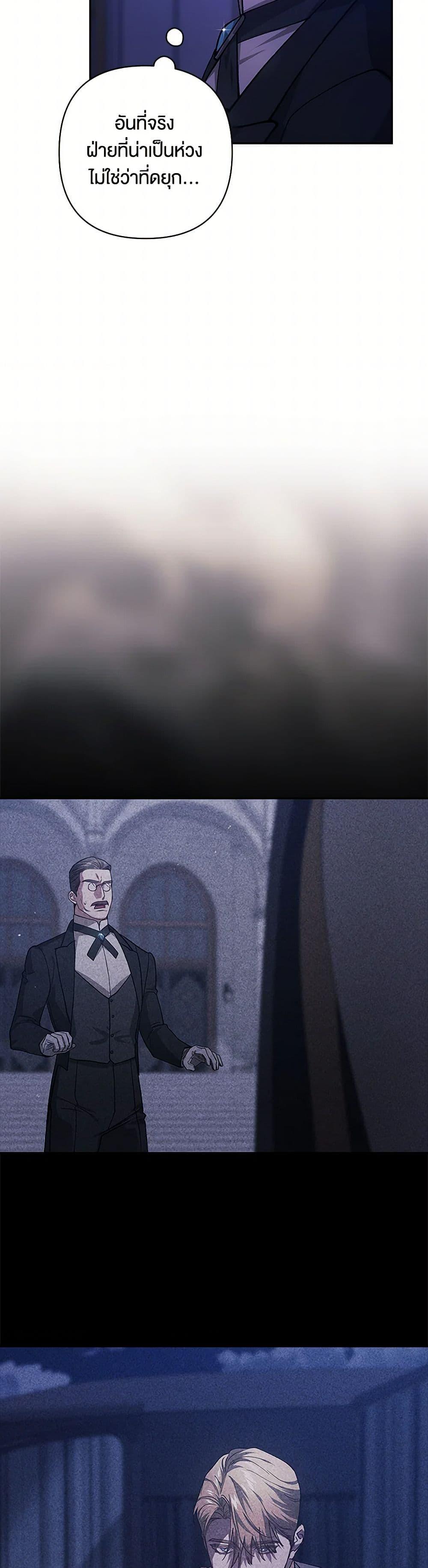 Manga-lc-com อ่านมังงะ อ่านการ์ตูน ออนไลน์ ฟรี The Broken Ring – This Marriage Will Fail Anyway ตอนที่ 1 2 3 4 5 6 7 8 9 10 11 12 13 14 ฟรี ไม่มีโฆษณา Manga-lc - อ่าน มังงะ อ่าน การ์ตูน ออนไลน์ อ่านมังงะ ฟรี