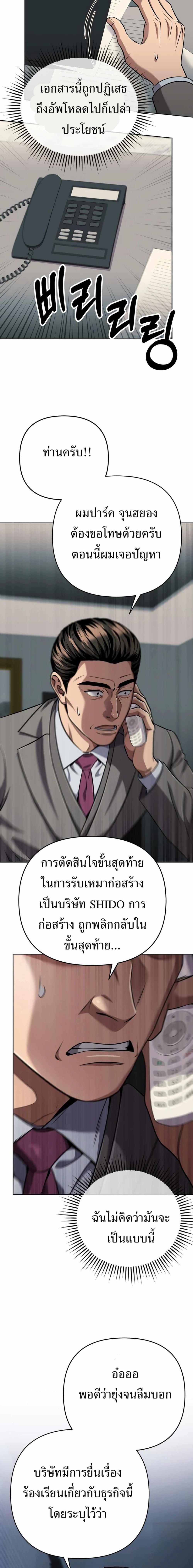 Manga-lc-com อ่านมังงะ อ่านการ์ตูน ออนไลน์ ฟรี New Employee Kim Chul-Soo ตอนที่ 1 2 3 4 5 6 7 8 9 10 11 12 13 14 ฟรี ไม่มีโฆษณา Manga-lc - อ่าน มังงะ อ่าน การ์ตูน ออนไลน์ อ่านมังงะ ฟรี