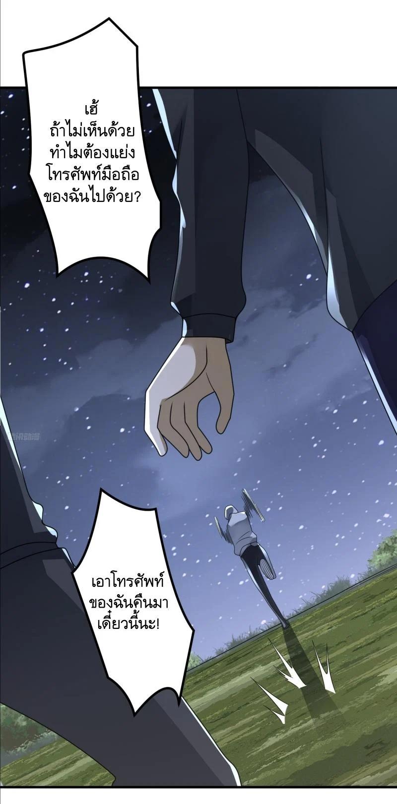 Manga-lc-com อ่านมังงะ อ่านการ์ตูน ออนไลน์ ฟรี The First Order ตอนที่ 1 2 3 4 5 6 7 8 9 10 11 12 13 14 ฟรี ไม่มีโฆษณา Manga-lc - อ่าน มังงะ อ่าน การ์ตูน ออนไลน์ อ่านมังงะ ฟรี