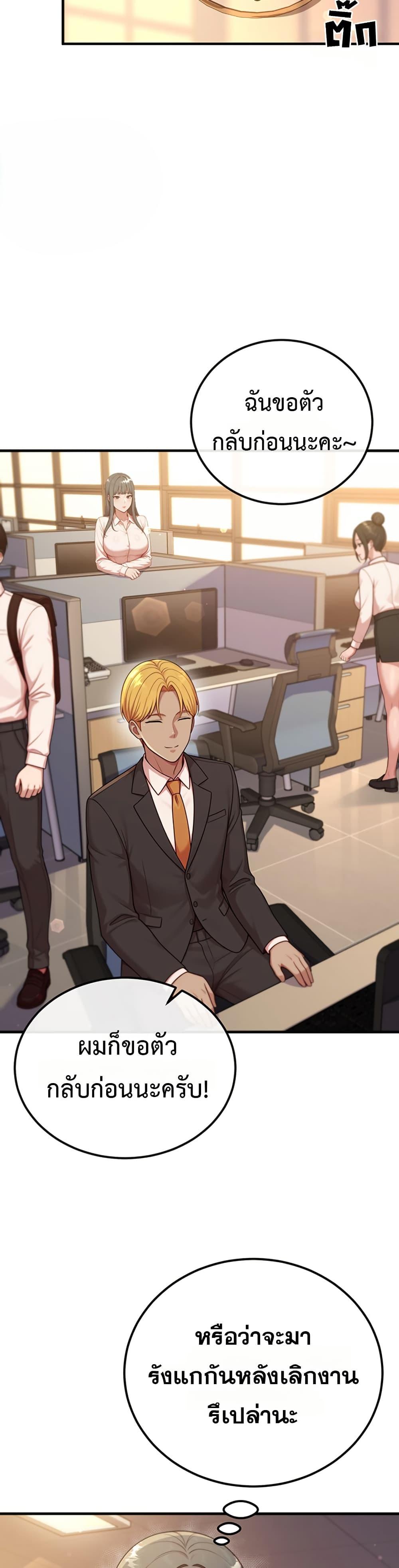 Doujin-Lc- อ่าน โดจิน มังฮวา เกาหลี ญี่ปุ่น จีน แปลไทย Sex Twitter Guy Joined ตอนที่ 1 2 3 4 5 6 7 8 9 10 11 12 13 14 ฟรี ไม่มีโฆษณา อ่าน โดจิน Manhwa เกาหลี ญี่ปุ่น จีน เรามีครบ คัดมาให้เน้นๆ โดจิน 18+ รับประกันความฟินโดย  Doujin Lc