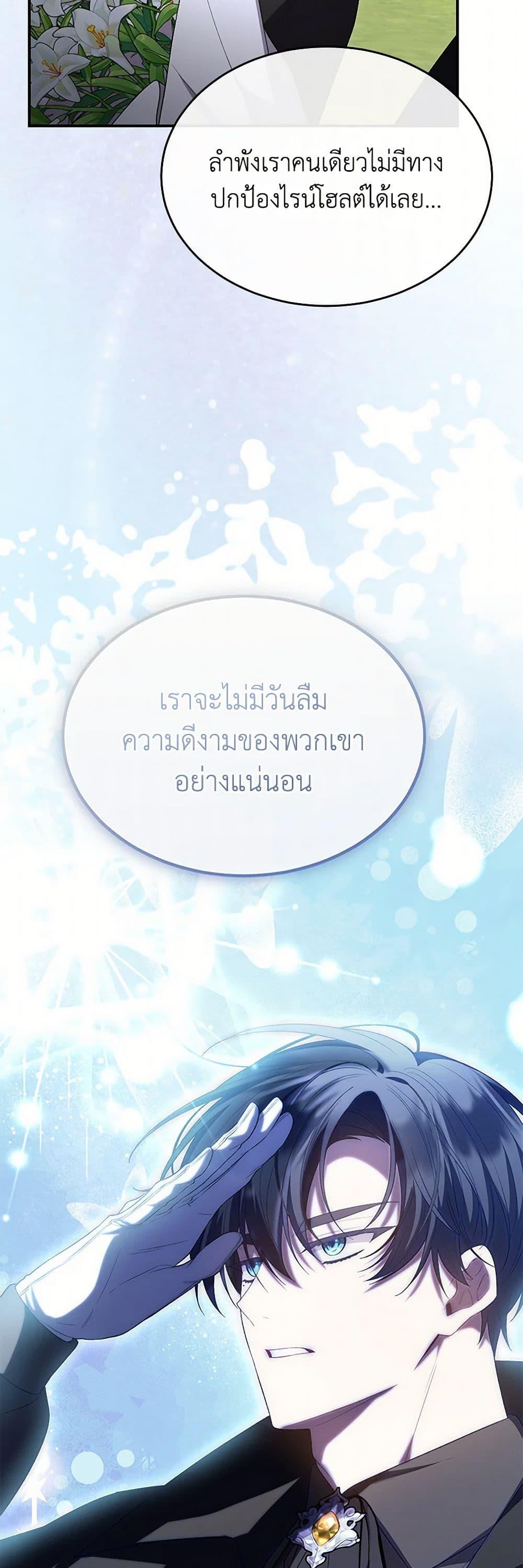 Manga-lc-com อ่านมังงะ อ่านการ์ตูน ออนไลน์ ฟรี The Real Daughter Is Back ตอนที่ 1 2 3 4 5 6 7 8 9 10 11 12 13 14 ฟรี ไม่มีโฆษณา Manga-lc - อ่าน มังงะ อ่าน การ์ตูน ออนไลน์ อ่านมังงะ ฟรี