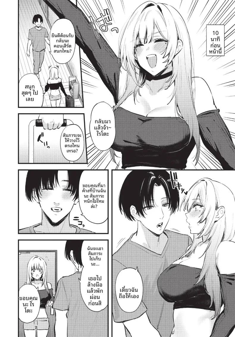 Doujin-Lc- อ่าน โดจิน มังฮวา เกาหลี ญี่ปุ่น จีน แปลไทย COMIC BAVEL 2026-10 ตอนที่ 1 2 3 4 5 6 7 8 9 10 11 12 13 14 ฟรี ไม่มีโฆษณา อ่าน โดจิน Manhwa เกาหลี ญี่ปุ่น จีน เรามีครบ คัดมาให้เน้นๆ โดจิน 18+ รับประกันความฟินโดย  Doujin Lc