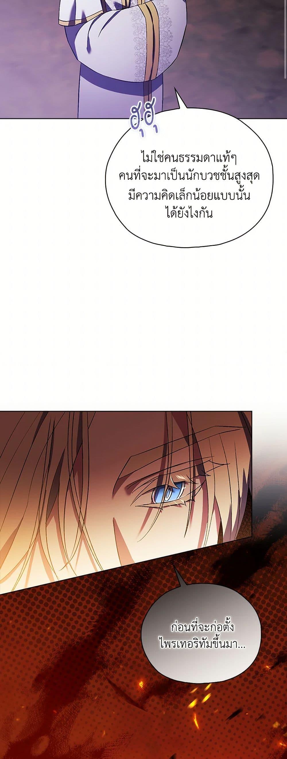 Manga-lc-com อ่านมังงะ อ่านการ์ตูน ออนไลน์ ฟรี I Don’t Trust My Twin Sister Series ตอนที่ 1 2 3 4 5 6 7 8 9 10 11 12 13 14 ฟรี ไม่มีโฆษณา Manga-lc - อ่าน มังงะ อ่าน การ์ตูน ออนไลน์ อ่านมังงะ ฟรี