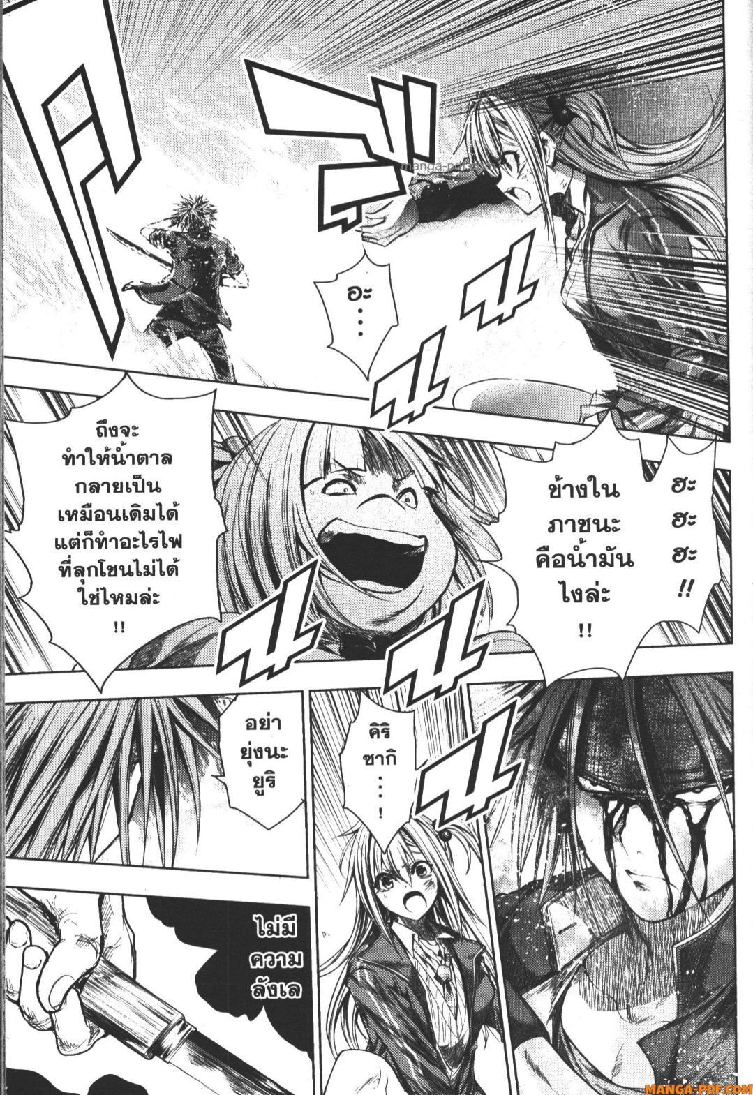 Manga-lc-com อ่านมังงะ อ่านการ์ตูน ออนไลน์ ฟรี Battle in 5 Seconds After Meeting ตอนที่ 1 2 3 4 5 6 7 8 9 10 11 12 13 14 ฟรี ไม่มีโฆษณา Manga-lc - อ่าน มังงะ อ่าน การ์ตูน ออนไลน์ อ่านมังงะ ฟรี