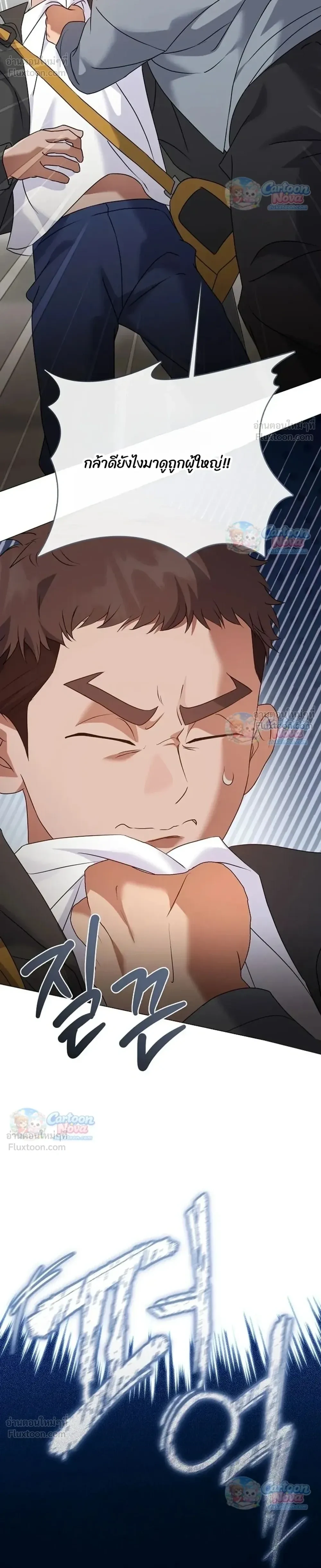 Manga-lc-com อ่านมังงะ อ่านการ์ตูน ออนไลน์ ฟรี Afterlife Diner ร้านอาหารหลังความตาย ตอนที่ 1 2 3 4 5 6 7 8 9 10 11 12 13 14 ฟรี ไม่มีโฆษณา Manga-lc - อ่าน มังงะ อ่าน การ์ตูน ออนไลน์ อ่านมังงะ ฟรี
