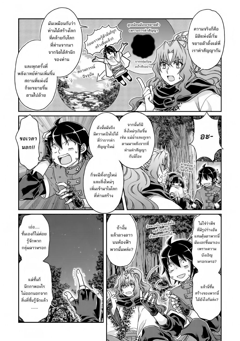 Manga-lc-com อ่านมังงะ อ่านการ์ตูน ออนไลน์ ฟรี Tsuki ga Michibiku Isekai Douchuu ตอนที่ 1 2 3 4 5 6 7 8 9 10 11 12 13 14 ฟรี ไม่มีโฆษณา Manga-lc - อ่าน มังงะ อ่าน การ์ตูน ออนไลน์ อ่านมังงะ ฟรี
