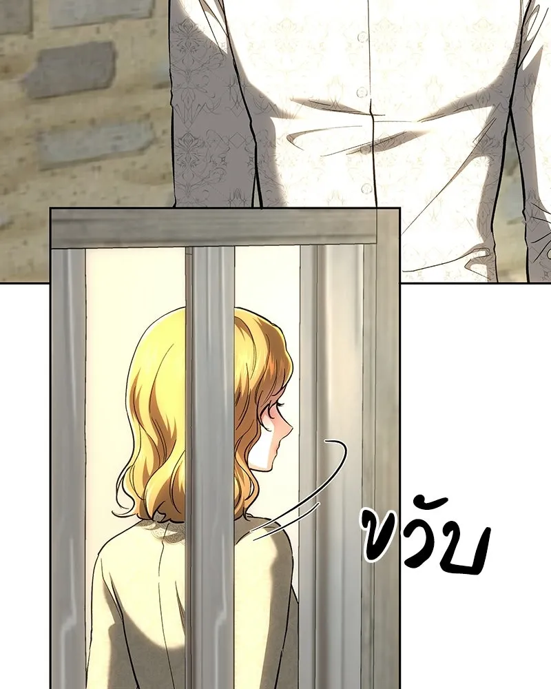 เจ้าหญิงคลั่งแห่งวังหลวง ตอนที่ 148 รูปที่ 118