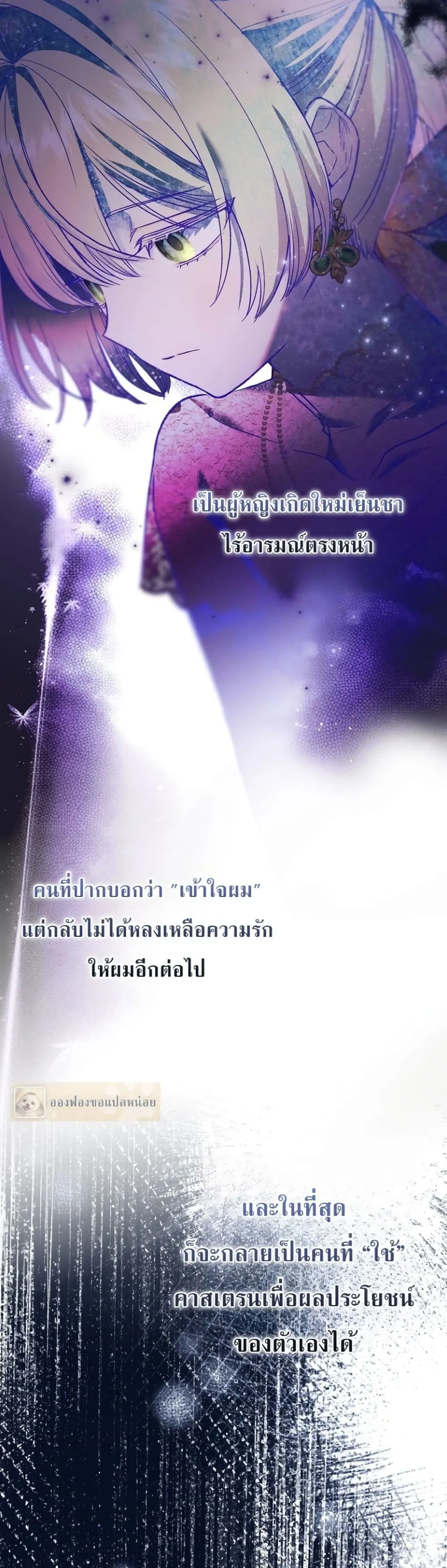 Manga-lc-com อ่านมังงะ อ่านการ์ตูน ออนไลน์ ฟรี Sister-in-Law of the Heroine in a Childcare Novel ตอนที่ 1 2 3 4 5 6 7 8 9 10 11 12 13 14 ฟรี ไม่มีโฆษณา Manga-lc - อ่าน มังงะ อ่าน การ์ตูน ออนไลน์ อ่านมังงะ ฟรี