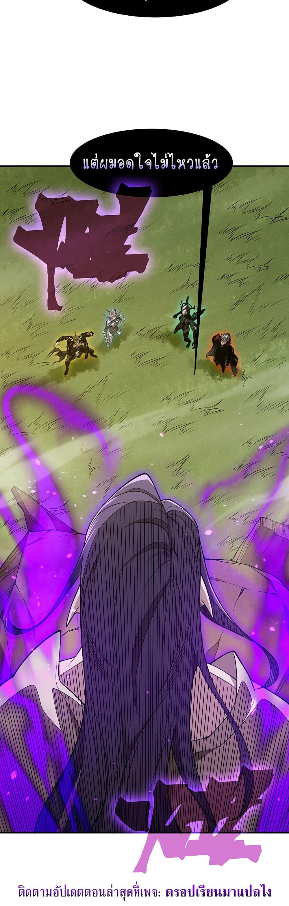 Manga-lc-com อ่านมังงะ อ่านการ์ตูน ออนไลน์ ฟรี Demonic Evolution ตอนที่ 1 2 3 4 5 6 7 8 9 10 11 12 13 14 ฟรี ไม่มีโฆษณา Manga-lc - อ่าน มังงะ อ่าน การ์ตูน ออนไลน์ อ่านมังงะ ฟรี