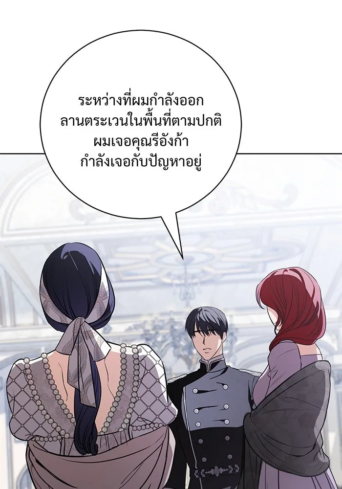 แด่ชู้รักของสามี ตอนที่ 41 รูปที่ 67