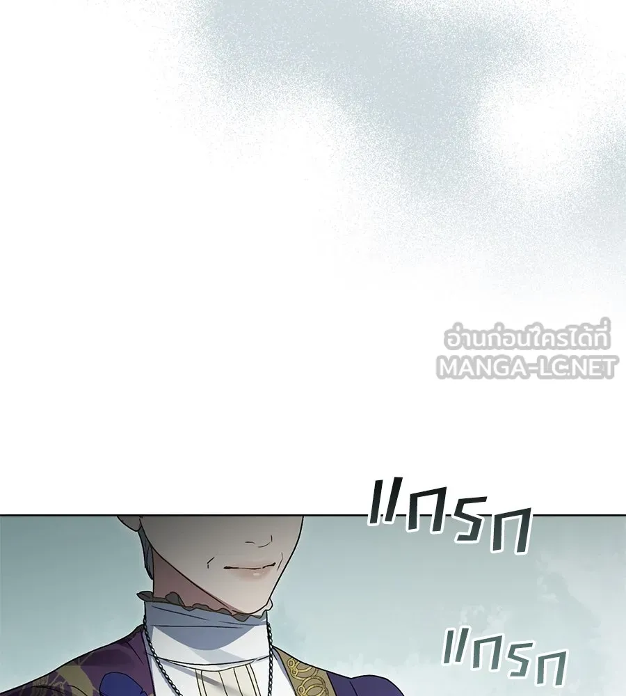 เล่ห์รักชนชั้นสูง ตอนที่ 27 รูปที่ 66