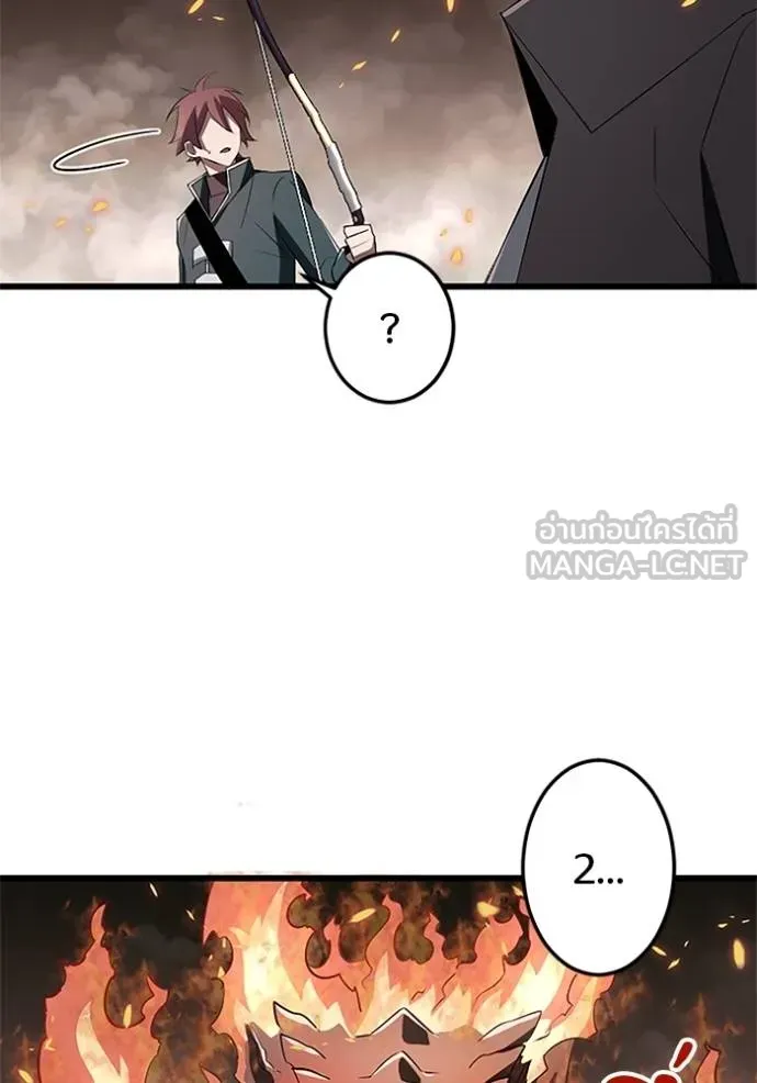 โคตรอาวุธลับ ตอนที่ 12 รูปที่ 126