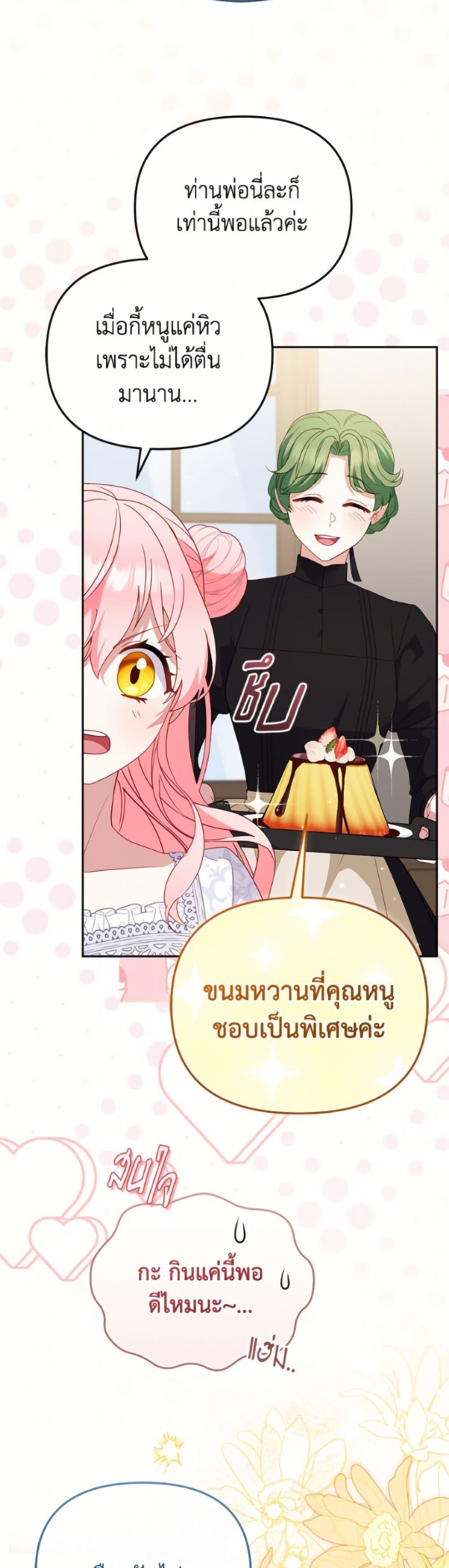Manga-lc-com อ่านมังงะ อ่านการ์ตูน ออนไลน์ ฟรี I’m Being Raised by Villains ตอนที่ 1 2 3 4 5 6 7 8 9 10 11 12 13 14 ฟรี ไม่มีโฆษณา Manga-lc - อ่าน มังงะ อ่าน การ์ตูน ออนไลน์ อ่านมังงะ ฟรี