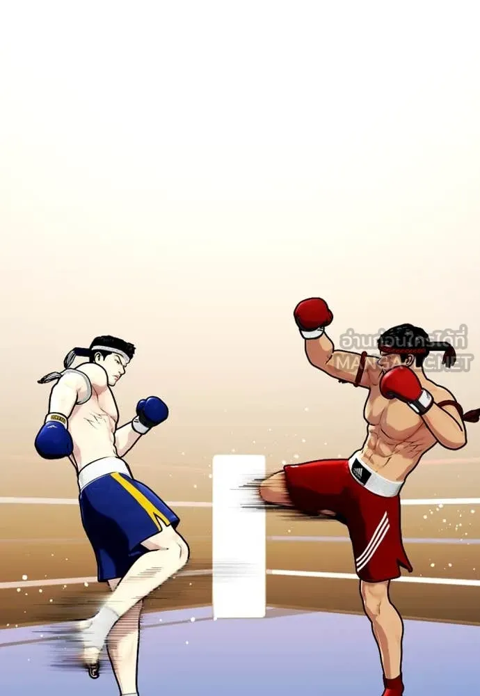 หมาหัวเน่า ตอนที่ 122 รูปที่ 36