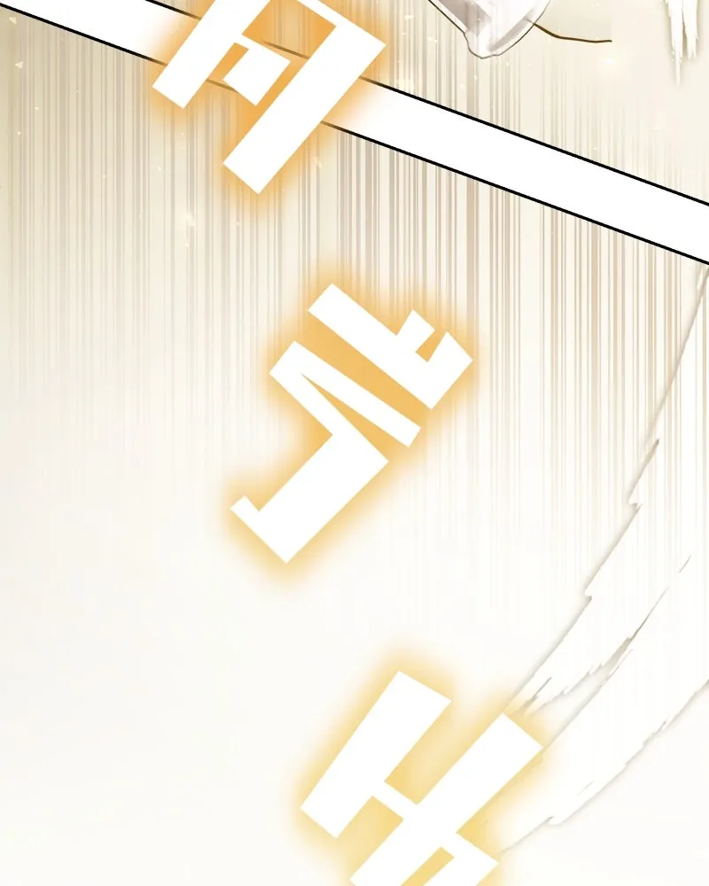 ย้อนเวลามาเป็นมักเน่ ตอนที่ 32 รูปที่ 68