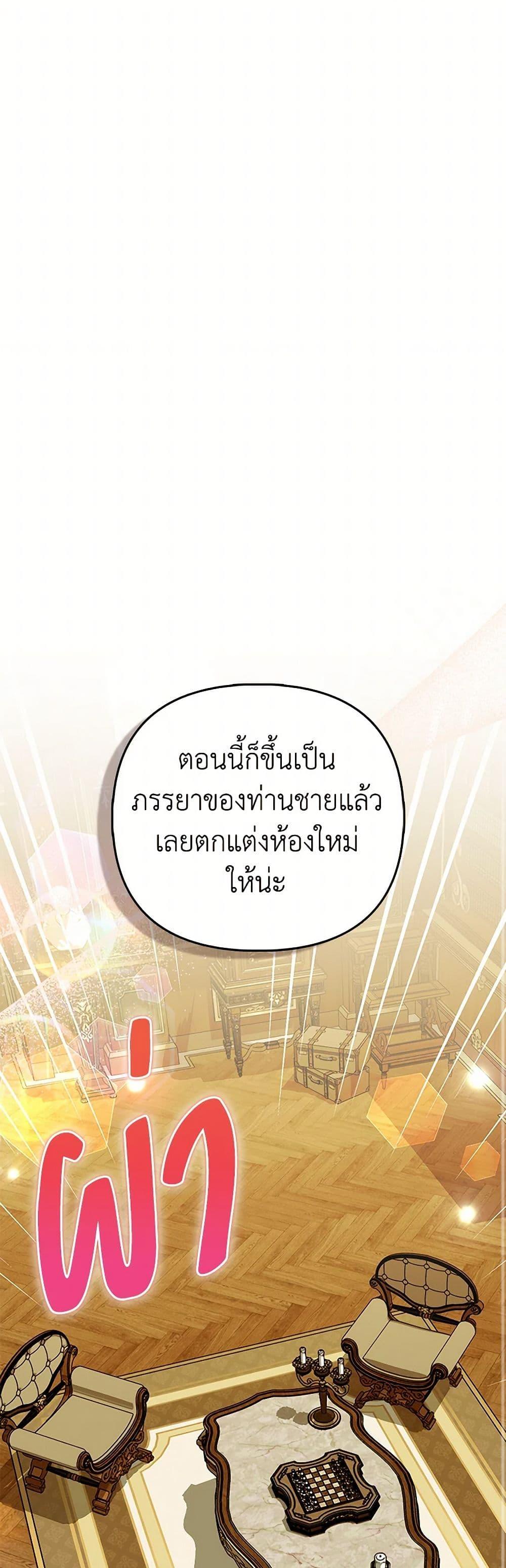 Manga-lc-com อ่านมังงะ อ่านการ์ตูน ออนไลน์ ฟรี Loved by the Villains ตอนที่ 1 2 3 4 5 6 7 8 9 10 11 12 13 14 ฟรี ไม่มีโฆษณา Manga-lc - อ่าน มังงะ อ่าน การ์ตูน ออนไลน์ อ่านมังงะ ฟรี