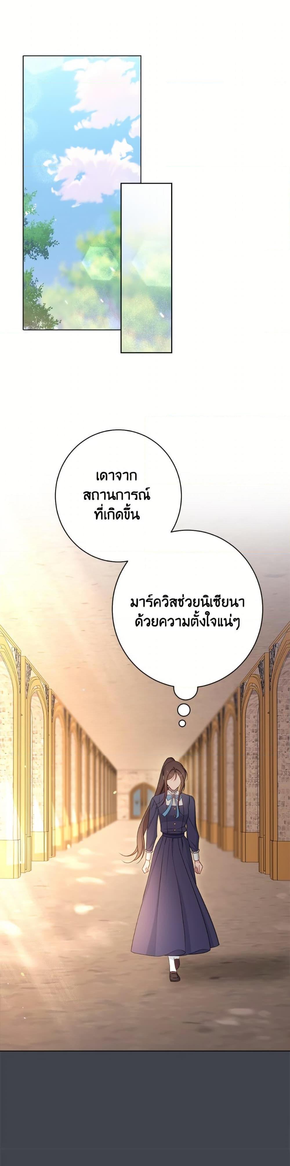 Manga-lc-com อ่านมังงะ อ่านการ์ตูน ออนไลน์ ฟรี The Villainess Empress’s Attendant ตอนที่ 1 2 3 4 5 6 7 8 9 10 11 12 13 14 ฟรี ไม่มีโฆษณา Manga-lc - อ่าน มังงะ อ่าน การ์ตูน ออนไลน์ อ่านมังงะ ฟรี