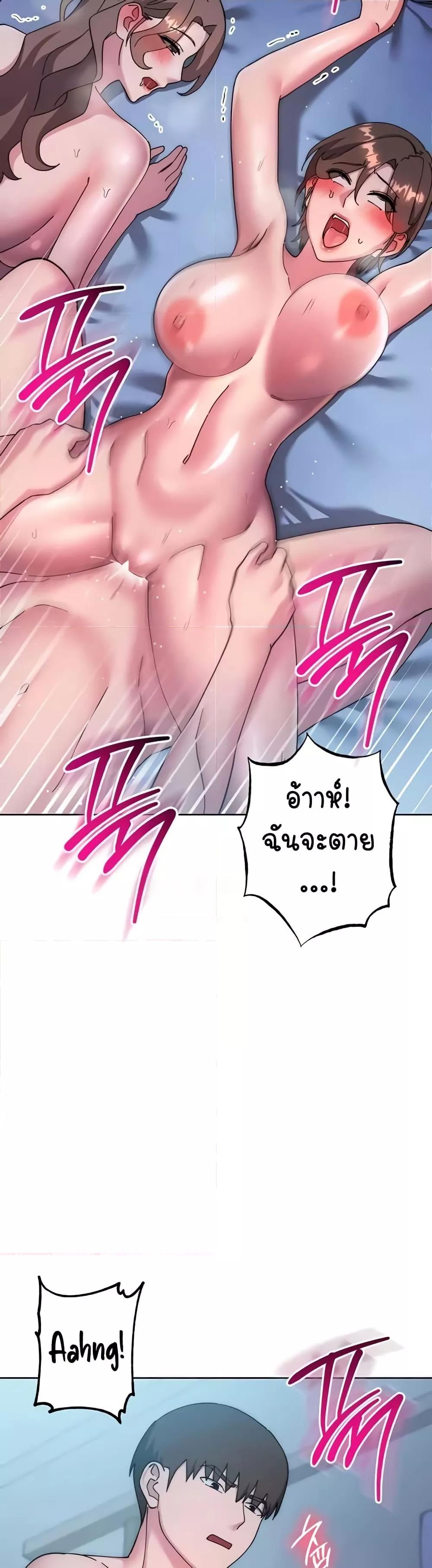 Doujin-Lc- อ่าน โดจิน มังฮวา เกาหลี ญี่ปุ่น จีน แปลไทย Outsider The Invisible Man ตอนที่ 1 2 3 4 5 6 7 8 9 10 11 12 13 14 ฟรี ไม่มีโฆษณา อ่าน โดจิน Manhwa เกาหลี ญี่ปุ่น จีน เรามีครบ คัดมาให้เน้นๆ โดจิน 18+ รับประกันความฟินโดย  Doujin Lc