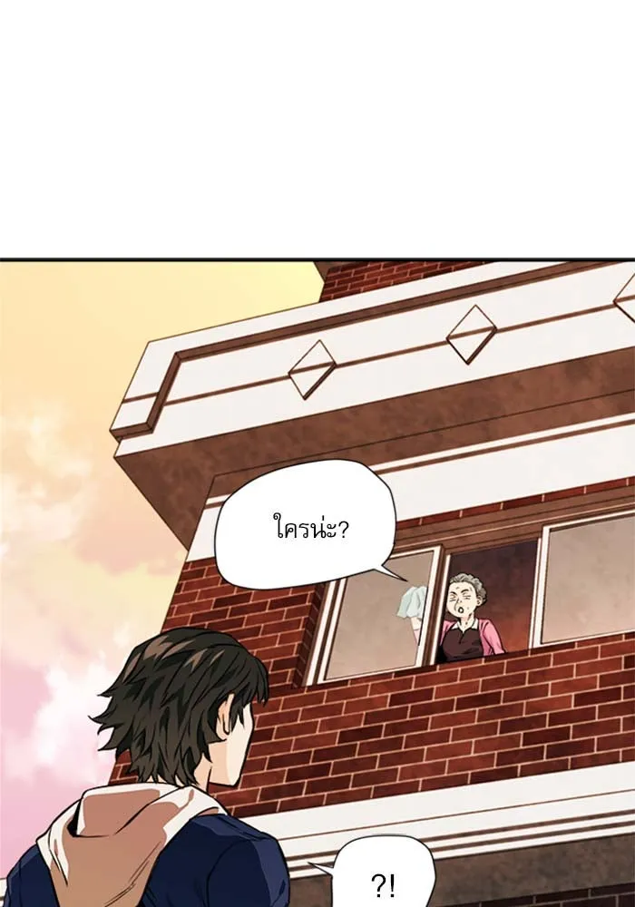 ดรูอิดแห่งสถานีโซล ตอนที่ 5 รูปที่ 109