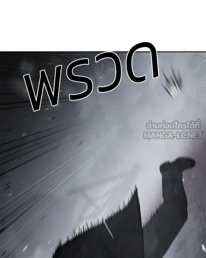 Baek XX ตอนที่ 149 รูปที่ 122