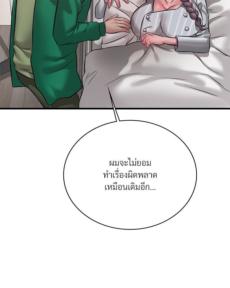 Doujin-Lc- อ่าน โดจิน มังฮวา เกาหลี ญี่ปุ่น จีน แปลไทย Drunk on you ตอนที่ 1 2 3 4 5 6 7 8 9 10 11 12 13 14 ฟรี ไม่มีโฆษณา อ่าน โดจิน Manhwa เกาหลี ญี่ปุ่น จีน เรามีครบ คัดมาให้เน้นๆ โดจิน 18+ รับประกันความฟินโดย  Doujin Lc