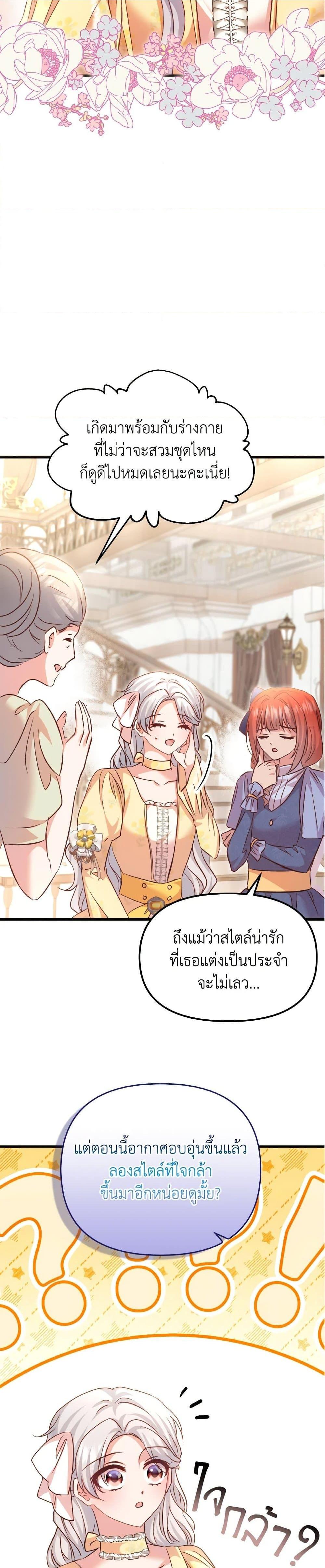 Manga-lc-com อ่านมังงะ อ่านการ์ตูน ออนไลน์ ฟรี I Didn’t Save You To Get Proposed To ตอนที่ 1 2 3 4 5 6 7 8 9 10 11 12 13 14 ฟรี ไม่มีโฆษณา Manga-lc - อ่าน มังงะ อ่าน การ์ตูน ออนไลน์ อ่านมังงะ ฟรี