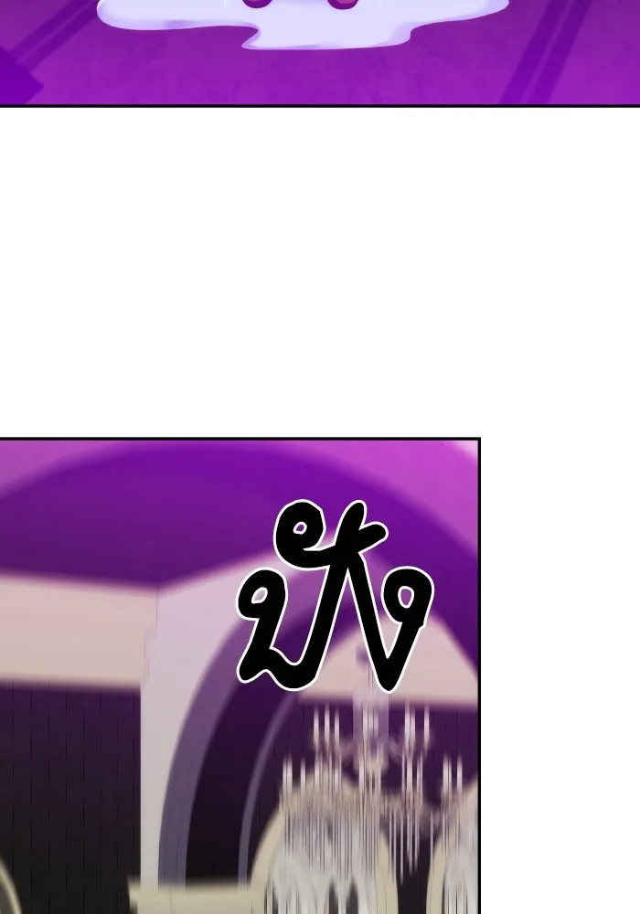 บุตรสาวของดยุกปีศาจ ตอนที่ 76 รูปที่ 40