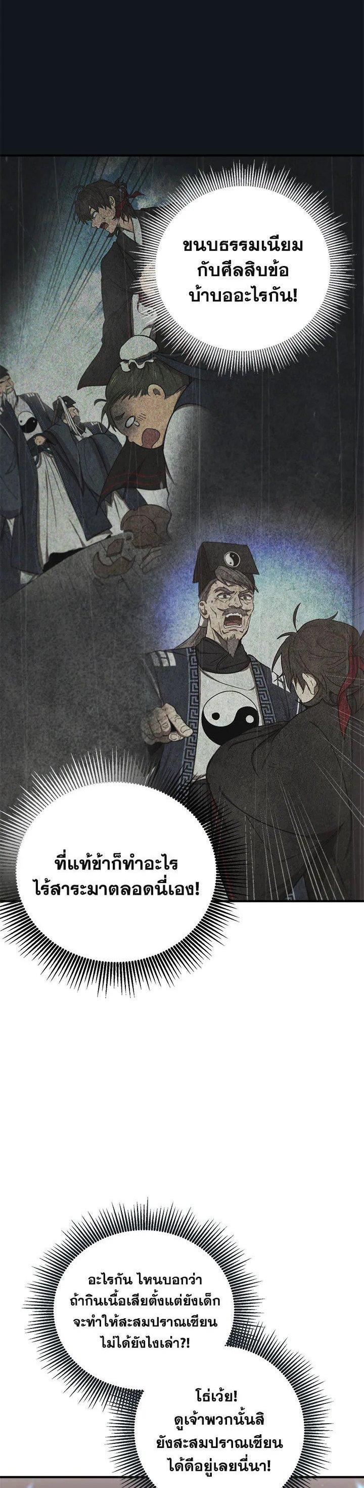 Manga-lc-com อ่านมังงะ อ่านการ์ตูน ออนไลน์ ฟรี Path of the Shaman ตอนที่ 1 2 3 4 5 6 7 8 9 10 11 12 13 14 ฟรี ไม่มีโฆษณา Manga-lc - อ่าน มังงะ อ่าน การ์ตูน ออนไลน์ อ่านมังงะ ฟรี