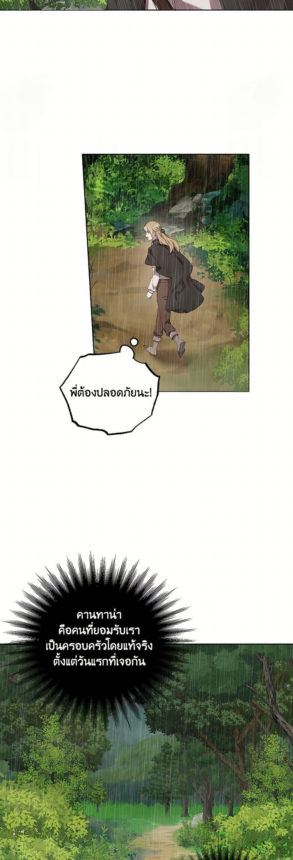 Manga-lc-com อ่านมังงะ อ่านการ์ตูน ออนไลน์ ฟรี It Was All a Mistake ตอนที่ 1 2 3 4 5 6 7 8 9 10 11 12 13 14 ฟรี ไม่มีโฆษณา Manga-lc - อ่าน มังงะ อ่าน การ์ตูน ออนไลน์ อ่านมังงะ ฟรี