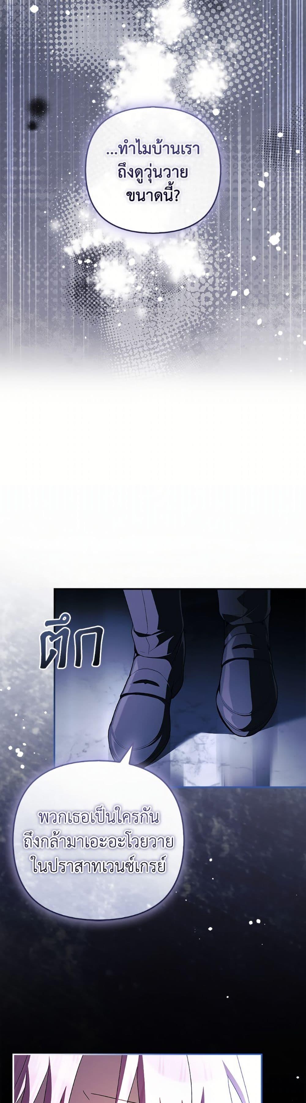 Manga-lc-com อ่านมังงะ อ่านการ์ตูน ออนไลน์ ฟรี The Youngest Daughter of the Villainous Duke ตอนที่ 1 2 3 4 5 6 7 8 9 10 11 12 13 14 ฟรี ไม่มีโฆษณา Manga-lc - อ่าน มังงะ อ่าน การ์ตูน ออนไลน์ อ่านมังงะ ฟรี