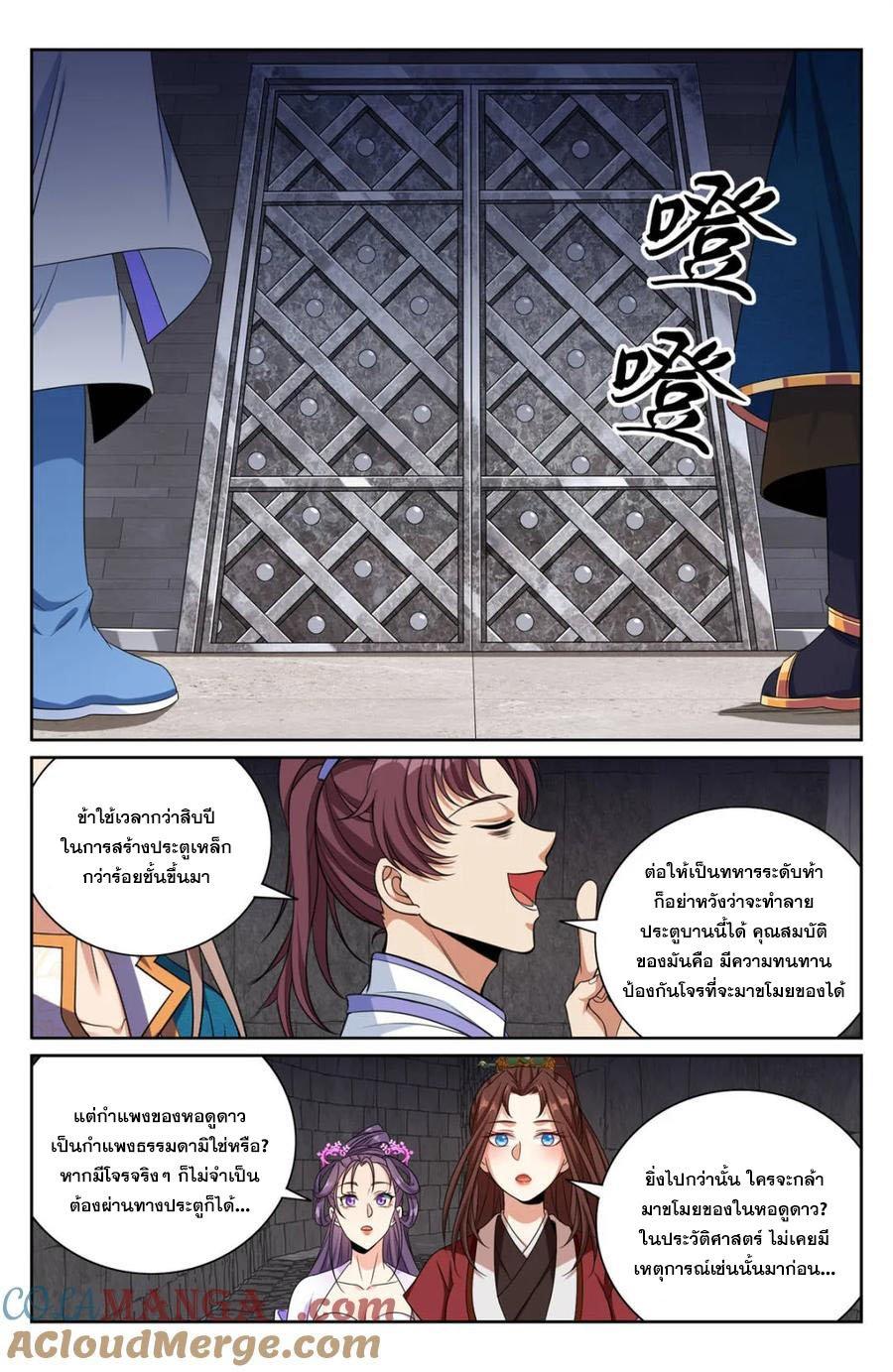 Manga-lc-com อ่านมังงะ อ่านการ์ตูน ออนไลน์ ฟรี Nightwatcher ตอนที่ 1 2 3 4 5 6 7 8 9 10 11 12 13 14 ฟรี ไม่มีโฆษณา Manga-lc - อ่าน มังงะ อ่าน การ์ตูน ออนไลน์ อ่านมังงะ ฟรี