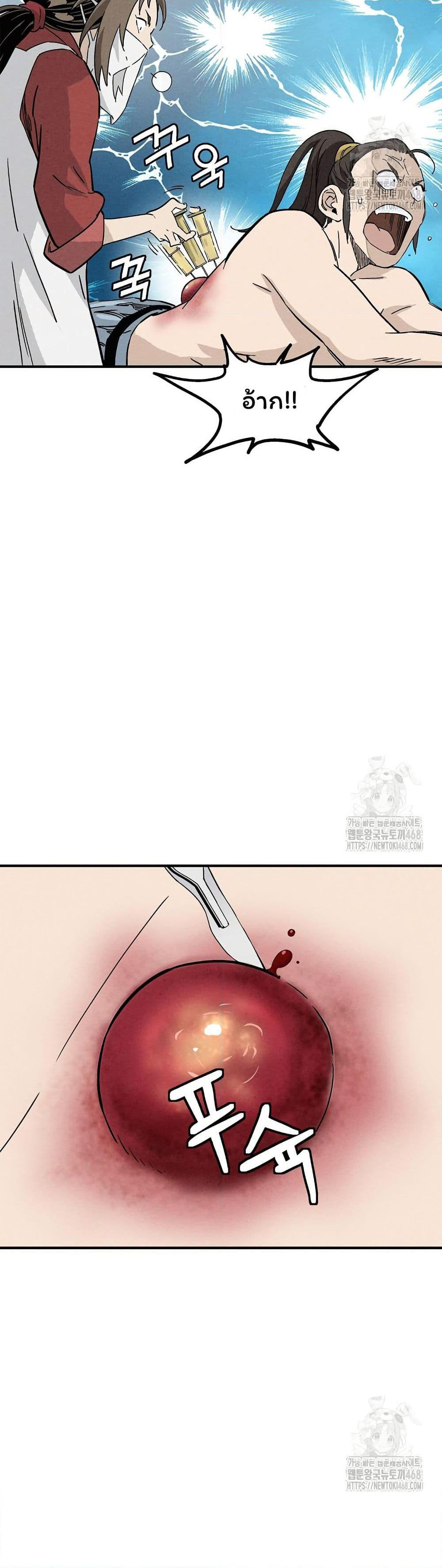 Manga-lc-com อ่านมังงะ อ่านการ์ตูน ออนไลน์ ฟรี I Reincarnated as a Legendary Surgeon ตอนที่ 1 2 3 4 5 6 7 8 9 10 11 12 13 14 ฟรี ไม่มีโฆษณา Manga-lc - อ่าน มังงะ อ่าน การ์ตูน ออนไลน์ อ่านมังงะ ฟรี