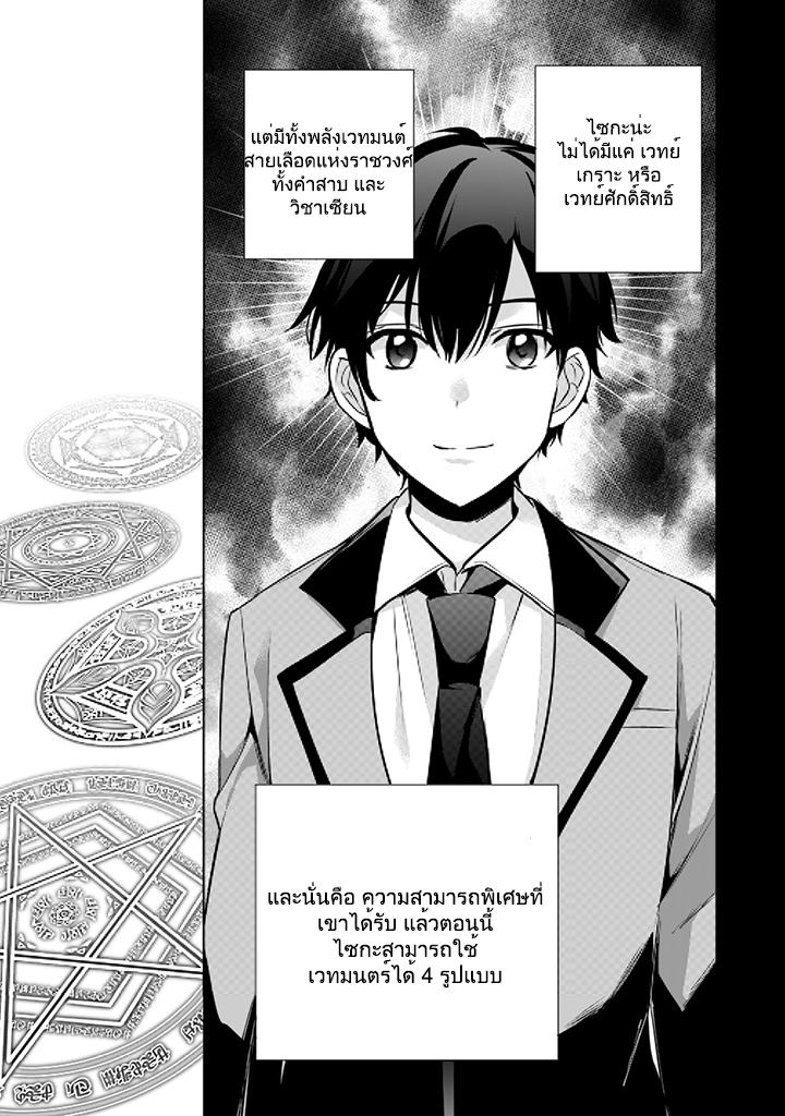 Manga-lc-com อ่านมังงะ อ่านการ์ตูน ออนไลน์ ฟรี Jimi na Kensei wa Sore Demo Saikyou desu ตอนที่ 1 2 3 4 5 6 7 8 9 10 11 12 13 14 ฟรี ไม่มีโฆษณา Manga-lc - อ่าน มังงะ อ่าน การ์ตูน ออนไลน์ อ่านมังงะ ฟรี