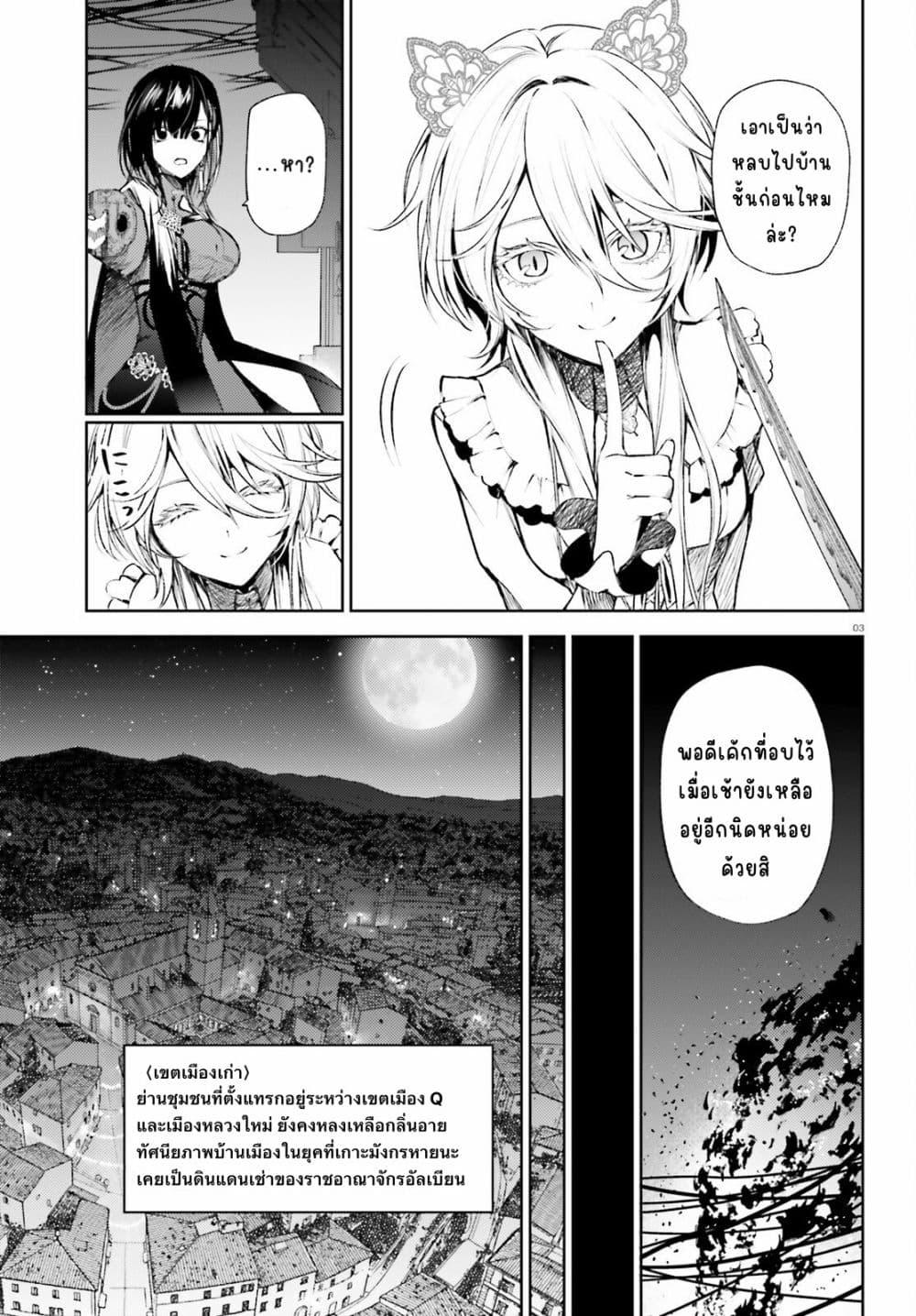 Manga-lc-com อ่านมังงะ อ่านการ์ตูน ออนไลน์ ฟรี Howling Blaze Souen no Kenshi to Fushi no Majo ตอนที่ 1 2 3 4 5 6 7 8 9 10 11 12 13 14 ฟรี ไม่มีโฆษณา Manga-lc - อ่าน มังงะ อ่าน การ์ตูน ออนไลน์ อ่านมังงะ ฟรี