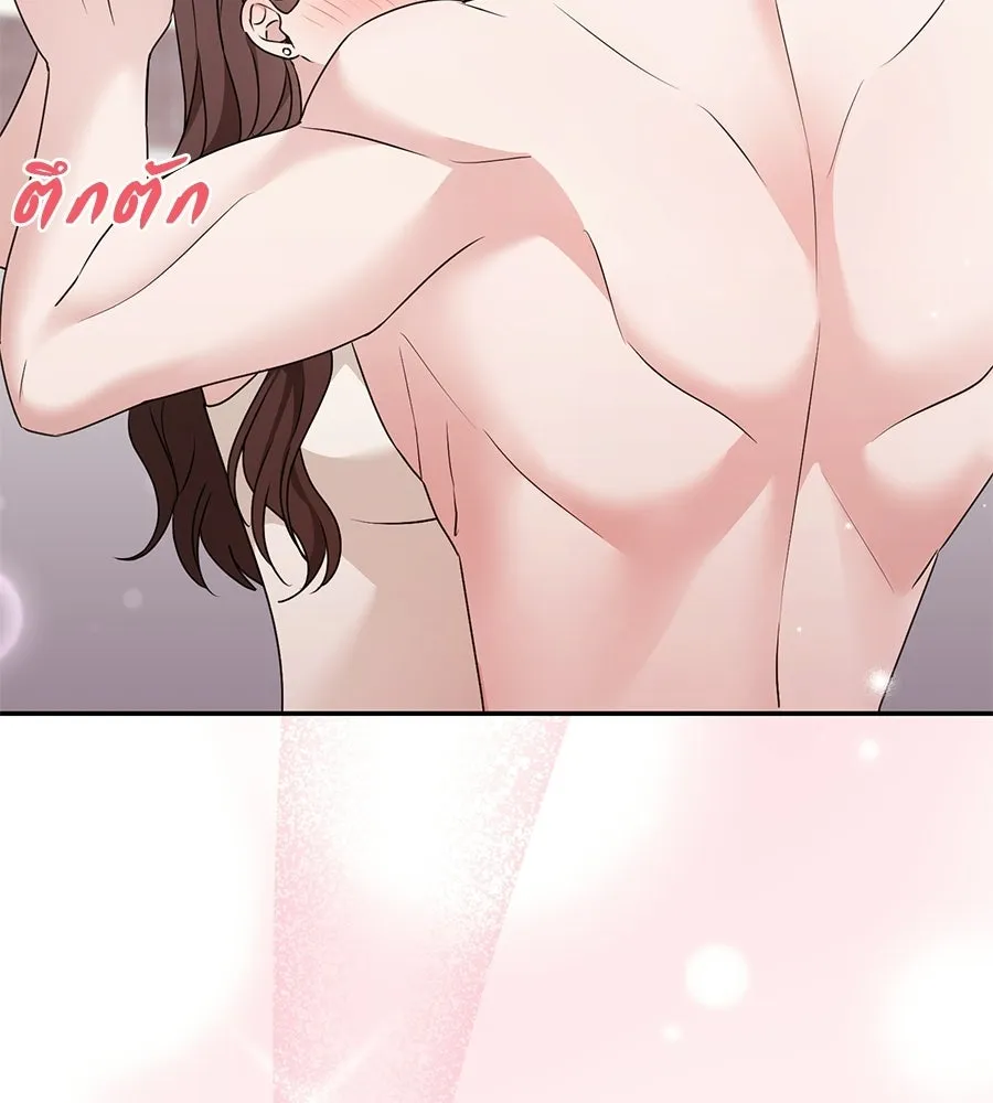 ผงาดรักนักกีฬาข้างบ้าน ตอนที่ 5 รูปที่ 37