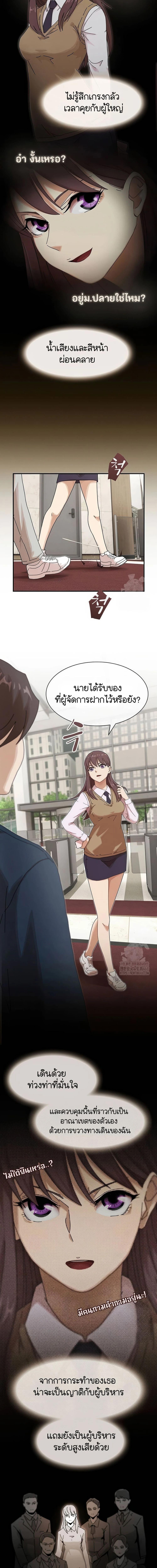 Manga-lc-com อ่านมังงะ อ่านการ์ตูน ออนไลน์ ฟรี The Genius Who Sees Through the World ตอนที่ 1 2 3 4 5 6 7 8 9 10 11 12 13 14 ฟรี ไม่มีโฆษณา Manga-lc - อ่าน มังงะ อ่าน การ์ตูน ออนไลน์ อ่านมังงะ ฟรี